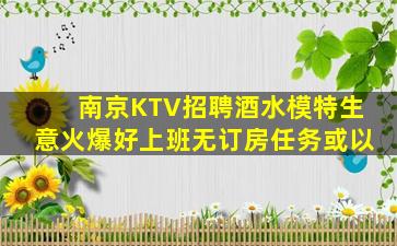 运城酒吧招聘