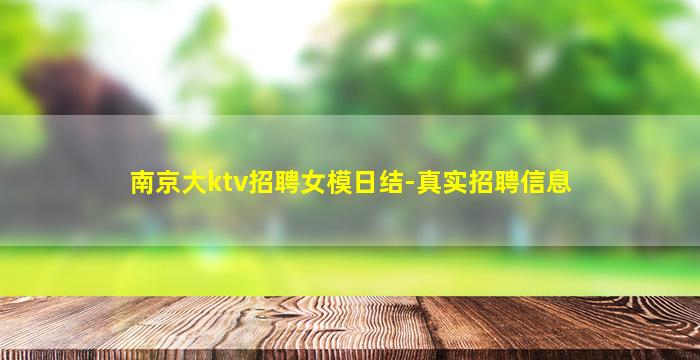 保山酒吧招聘