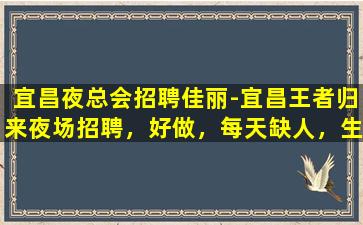 信阳KTV招聘