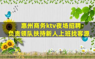 烟台夜场招聘